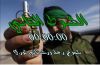 Обзор последних событий в Ливии и других горячих точках