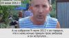 Экстремизм: возбуждение ненависти к партии Воля и её лидеру Светлане Пеуновой (видео) (Дошло до того, что у поселкового депутата Брусенцевой Эльвиры Валерьевны депутата представителей пар…) Дошло до того, что у…