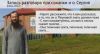 Полиция начала расследование 'бариновского' дела