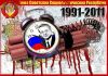 'Просвещённый' европейский мир.