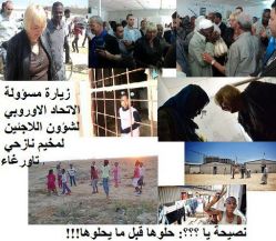 Глава европейскгой комиссии по беженцев посетила концентрационные лагеря беженцев Таварга4 Глава европейскгой к…