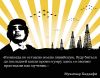 Последние вести из Ливии (Я никогда не оставлю землю ливийскую, буду биться до последней капли крови и умру здесь со своими пр…) Я никогда не оставлю…