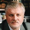 Штраф за право выбора (Сергей Миронов) Сергей Миронов