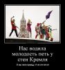 Дело 'Пусси Райот'. Приговор. Слово специалиста. (Молодость зажикает правду: ...о вражде или ненависти к группе прихожане РПЦ.) Молодость зажикает п…