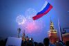 День России  праздник свободы
