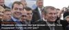 Медведев ожидаемо контратаковал Сечина. Кого поддержит Путин на этот раз? (Медведев  Сечин) Медведев  Сечин