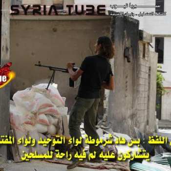 Герои САР ликвидировали опасного террориста Liwae Таухид Герои САР ликвидиров…