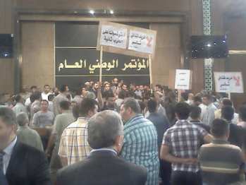 Акция протеста в Триполи Акция протеста в Триполи