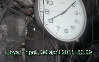 Ливия, Триполи, 30 апреля 2