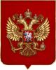 Совет Федерации ФС РФ