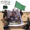 Обзор последних событий в Ливии (Память и почтение великому Пророку полковнику Муаммару Каддафи) Память и почтение ве…