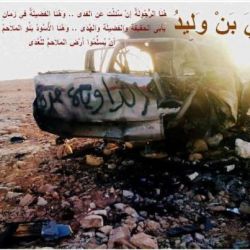 Крысиный пикап под Бани Валидом Крысиный пикап под Б…