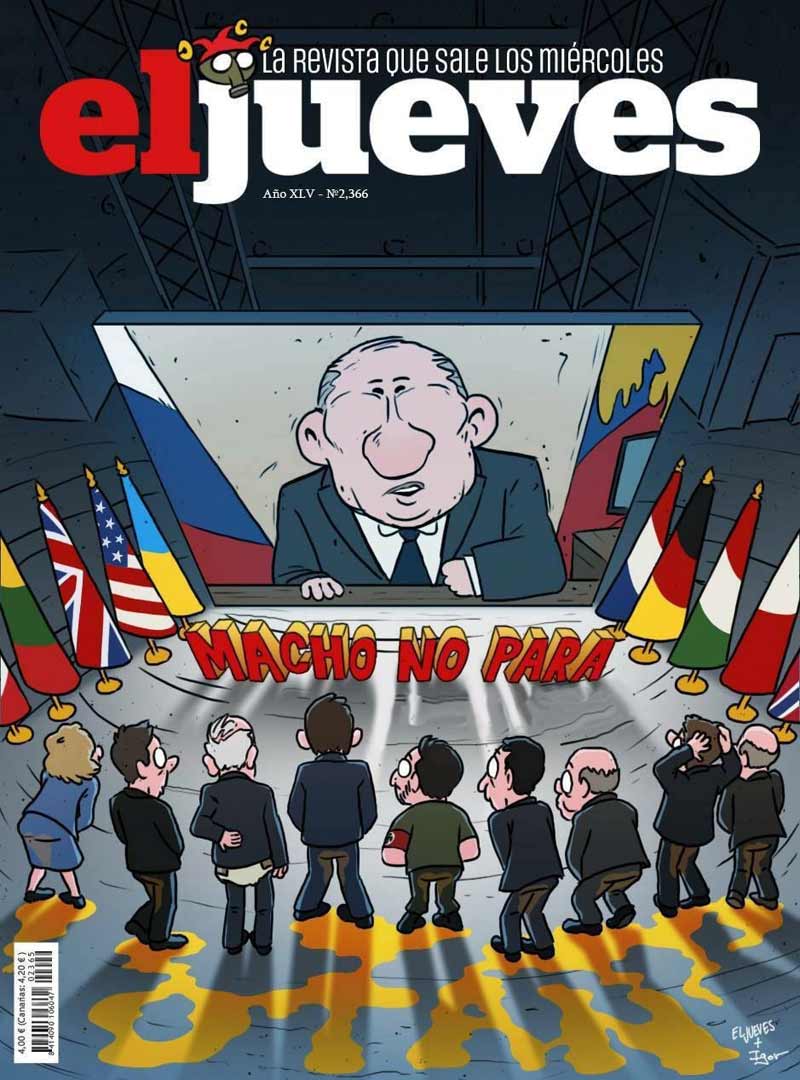 Мачо не остановить! о просмотре  ...