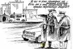 я бы их проверил на... есть ли у них лицензия на перевозку людей