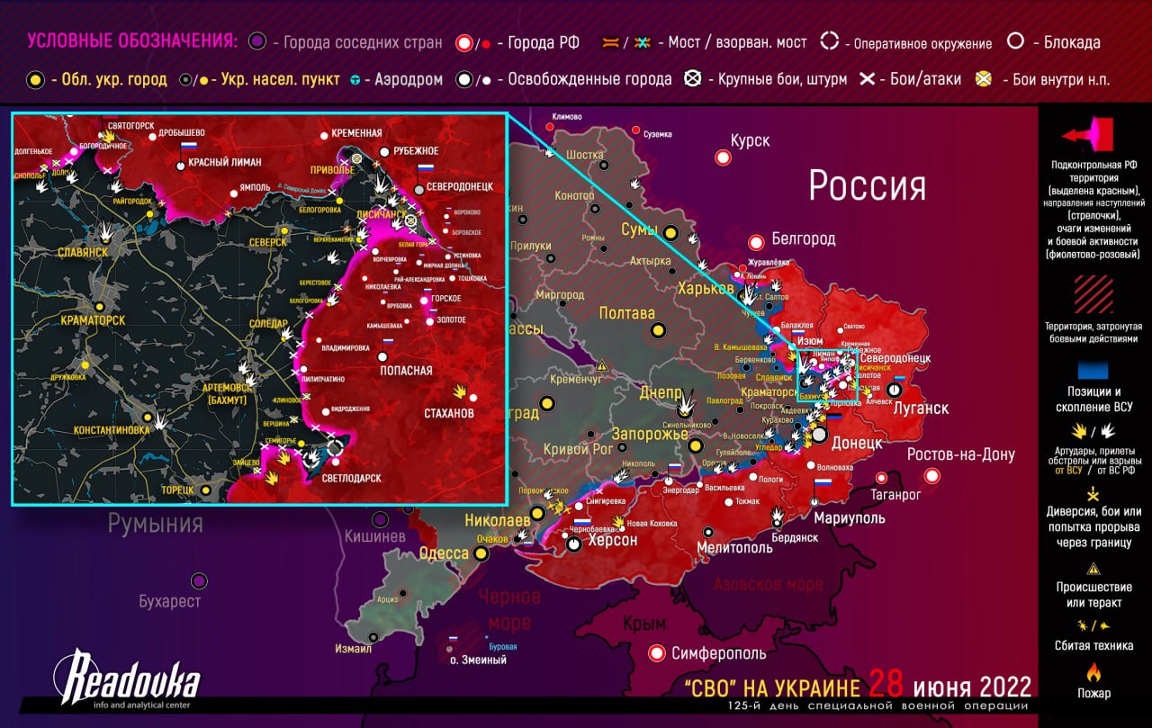 Карта военных действий и ситуация  ...
