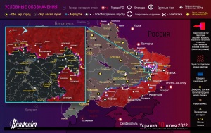 Карта военных действий и ситуация на фронтах вечером 10 июня