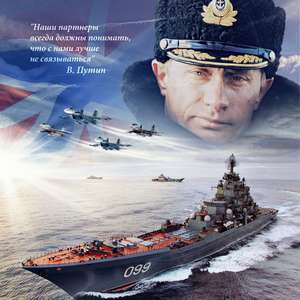 Плакаты