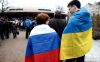 Незалежной придется смирить гордыню