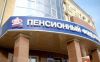 После серой зарплаты пришла 'серая пенсия' (Фото с сайта твгород.рф) Фото с сайта твгород.рф