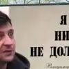 Бег от ледоруба. Тяжела и неказиста жизнь недопрезидента-террориста (Фото : cont.ws) Фото : cont.ws