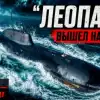 Россия обновила первую 'зубастую' подлодку. Вот чем она хороша
