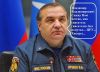 Министр, которого нет. Исчезающие миллиарды МЧС