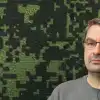 Военный эксперт Михаил Онуфриенко: ВС РФ возьмут Дружковку в клещи, когда взломают оборону ВСУ у Торского (Украина.ру / Михаил Онуфриенко. СВО) Украина.ру / Михаил …