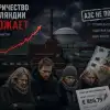 Финляндия прощается с дешёвым электричеством