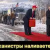 Трещало…. По поводу 'дизельной сделки' между Вашингтоном и Москвой