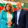Президентские выборы в Болгарии и как они связаны с древним царем Самуилом