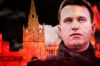 Вопросы Алексею Навальному