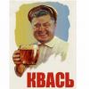 Незалежная. Итоги прошедшей недели