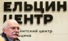 'Боевики' от культуры?