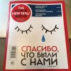 Конец 'Нового времени'