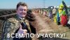 План истребления украинцев – не вымысел