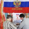 'Опыт вмешательства': как ограничить влияние Вашингтона на выборы в России