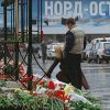 Чему Запад может поучиться у России (Возложение цветов к зданию Театрального центра на Дубровке | © РИА Новости, Александр Поляков) Возложение цветов к …