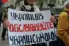 Свидомый фотограф из Киева 'раздул' новый языковой скандал (Свидомый фотограф из Киева раздул новый языковой скандал) Свидомый фотограф из…