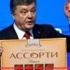 Кредит Януковичу надо вернуть. С процентами