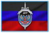 Украинскому диверсанту дали 18 лет