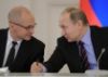 Гранты Кремля. Тренд 'крымской весны' заморожен, а новый ему на смену не пришел