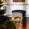Импортозамещение не происходит из-за масштабной коррупции в России
