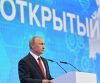 Искусственный интеллект Путина довел Америку до истерики