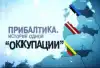 Сколько стоит русофобия? (Сколько стоит русофобия?) Сколько стоит русофобия?