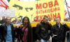 Кремль опять простит Украине притеснение русских?