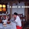 Итоги недели. Как подрывается Украина