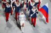 Священная наша держава