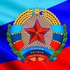 ЛНР: Только в Россию
