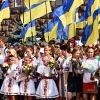 Хуже, чем в войну. 'Европейский выбор' привел Украину к катастрофе (Местные жители во время праздничного мероприятия, посвященного Дню флага Украины) Местные жители во вр…