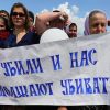 Киев уверен: Донбасс вернется и будет молить о прощении (На фото: жители ДНР во время траурных мероприятий (Фото: Михаил Соколов/ТАСС)) На фото: жители ДНР …